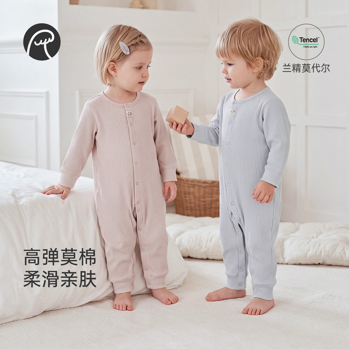 乖奇熊【兰精莫代尔】宝宝连体衣春秋季弹力哈衣服婴幼儿家居爬服 娃娃粉 80cm
