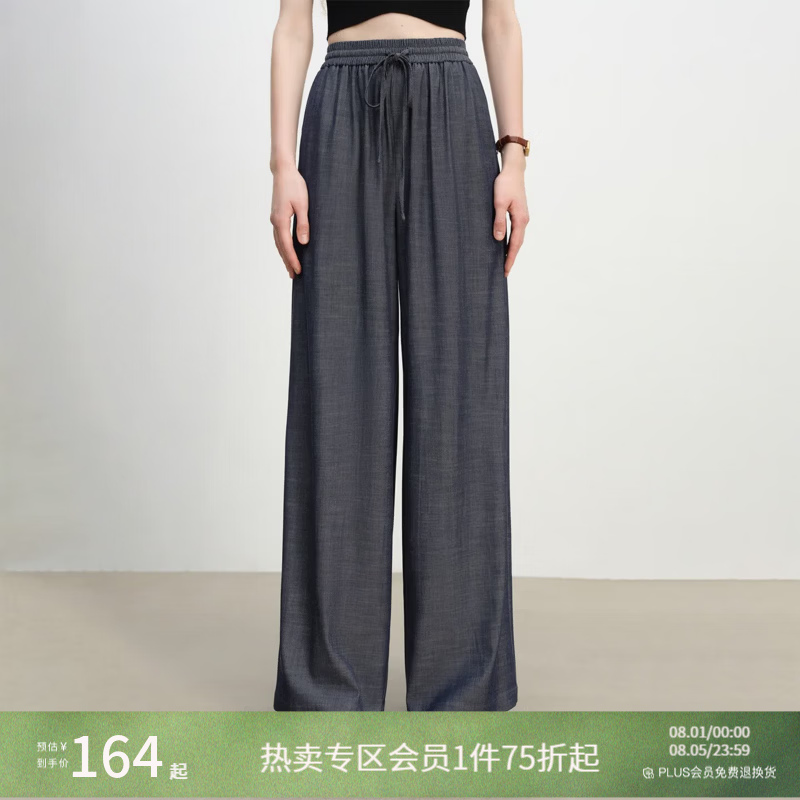 自巧小个子仿牛仔薄款夏季休闲裤女2026新款直筒阔腿裤遮胯拖地裤 牛仔蓝 M （尺码：4）