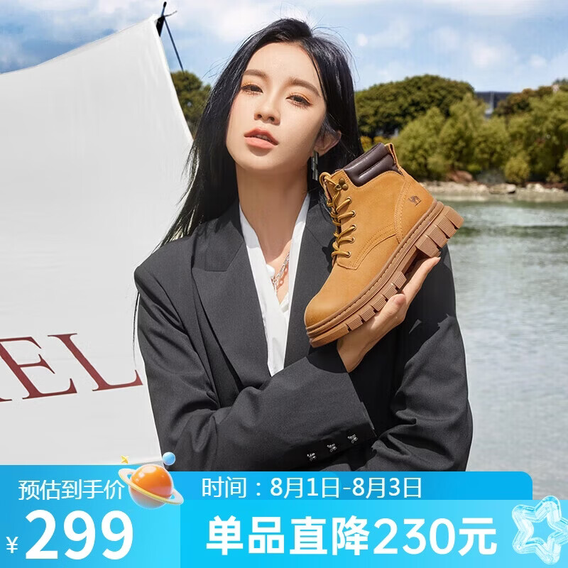 骆驼（CAMEL）大黄靴女都市户外四季可穿系带工装靴马丁靴 L23W307016 黄棕 38