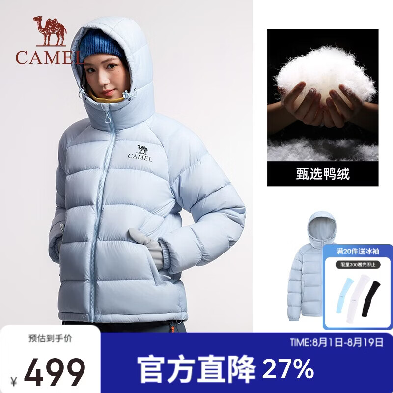骆驼（CAMEL）户外羽绒服冬季新款女款男款防风保暖外套高蓬防钻绒大朵鸭绒
