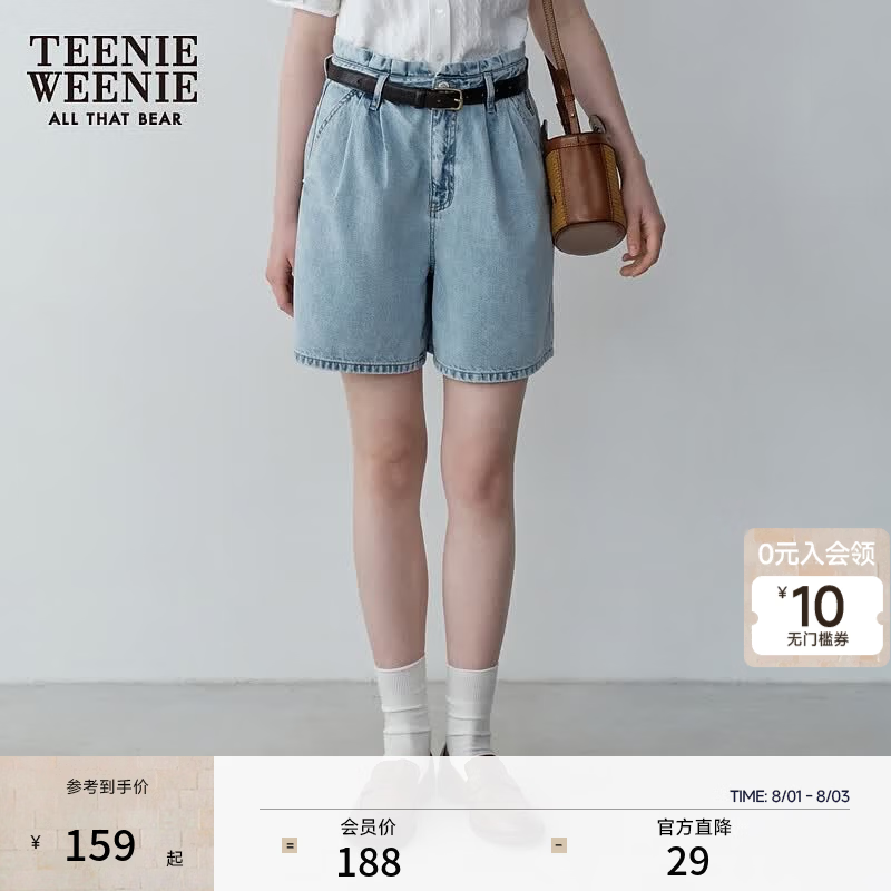 Teenie Weenie小熊女装夏装高腰简约休闲牛仔短裤宽松A字牛仔裤子 浅蓝色 S (160)