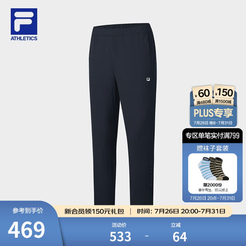 FILA 斐乐官方男士针织长裤2026夏季新款防晒凉感透气健身跑步运动裤 RD宝蓝-NV 2XL 185/92A/XXL