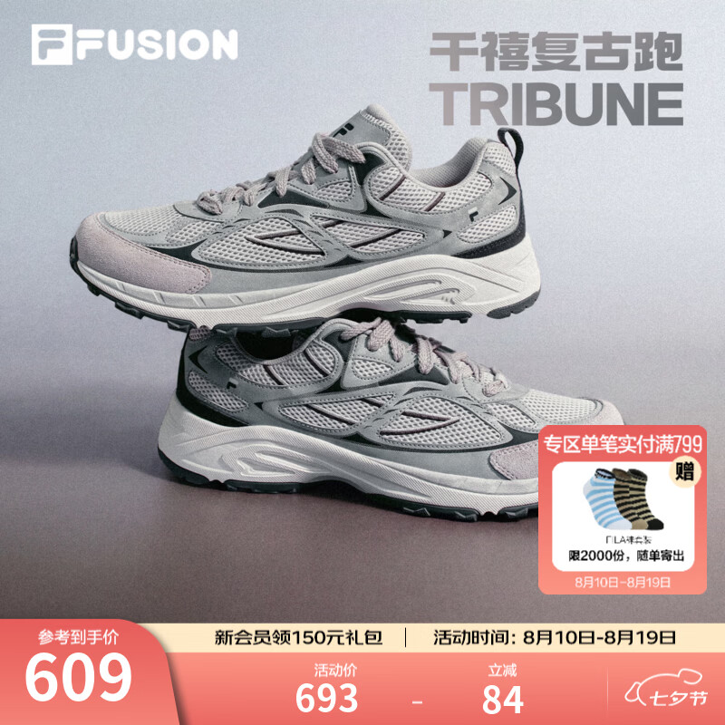 FILA FUSION斐乐潮牌官方男鞋休闲跑步鞋千禧鞋2026新款运动老爹鞋 蘑菇灰色/太空银-OS 43