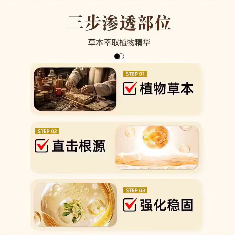 BEIYVS国药六味地黄喷剂草本配方液男性私处护理清洁喷雾剂液植物萃取 两盒装【基础装】