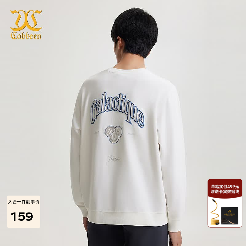 卡宾男装字母刺绣卫衣24秋新款宽松上衣潮流商场同款H2243164005 米白色12 L /175/50