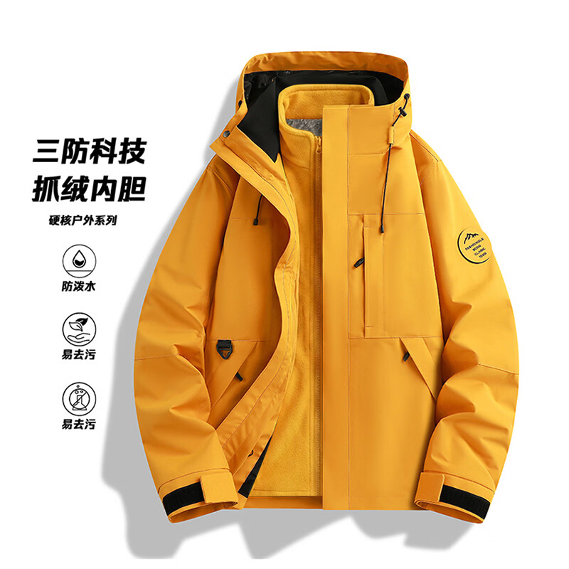 JEEP SPIRIT吉普三合一冲锋衣男女同款秋冬季户外防风防水登山服旅游外套 月光蓝【三合一】 XL （建议体重130-150斤）
