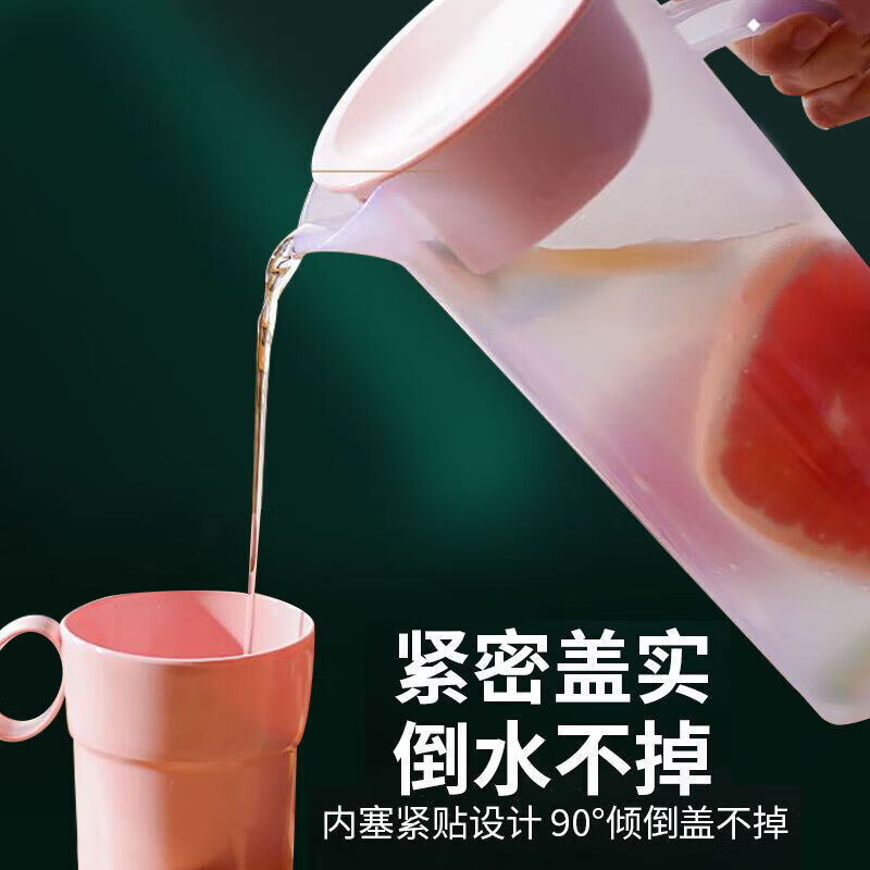 冷水壶大容量塑料简约通用家用客厅耐高温泡茶冰箱果汁扎壶凉水壶 乳白色 【3个】
