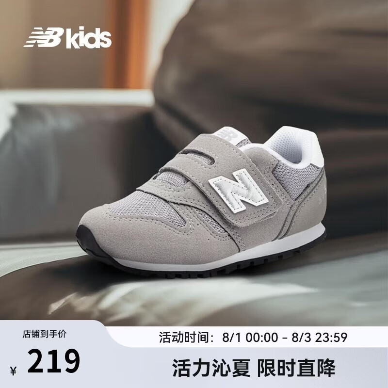NEW BALANCE0-4岁婴童舒适软底百搭学步鞋373KG