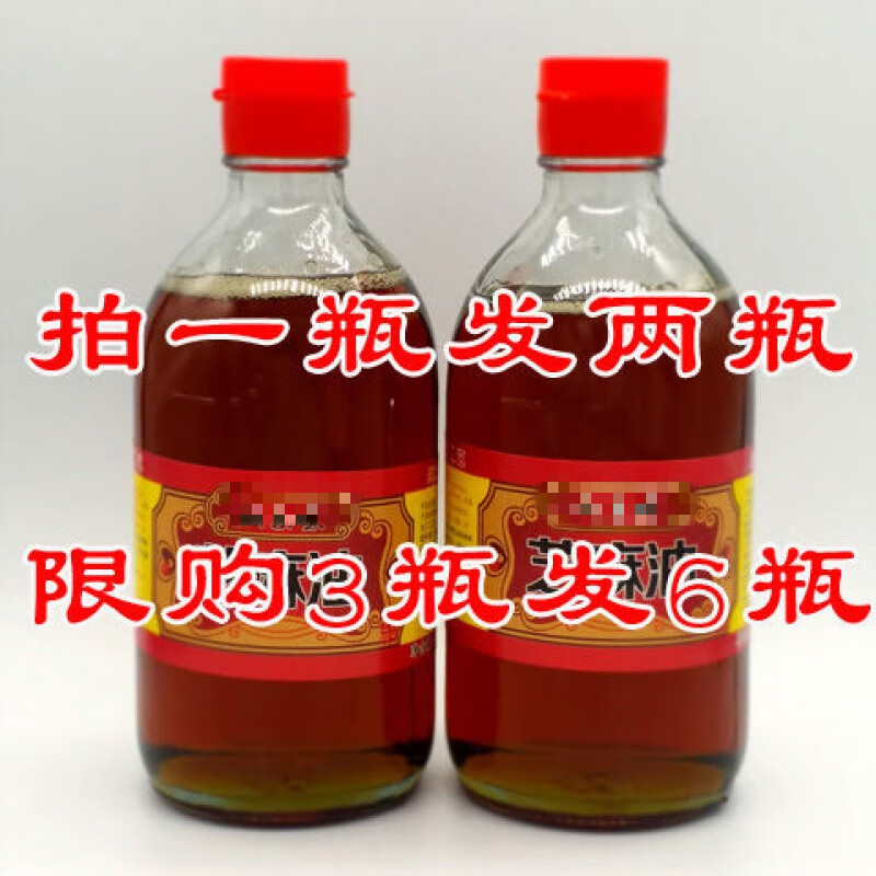 维霆买一瓶 一瓶 现榨芝麻油香油山东农家现磨纯香油 450毫升玻璃瓶2