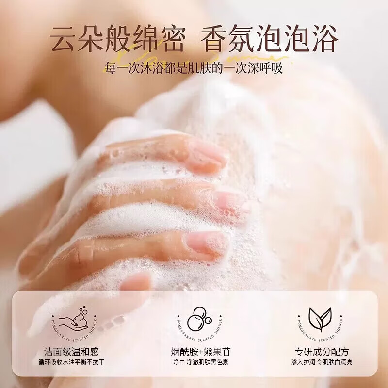 UAOE【一洗遮百丑】烟酰胺香皂清洁保湿分解黑色素手工身体皂提亮 买7送8【终生全身亮白】