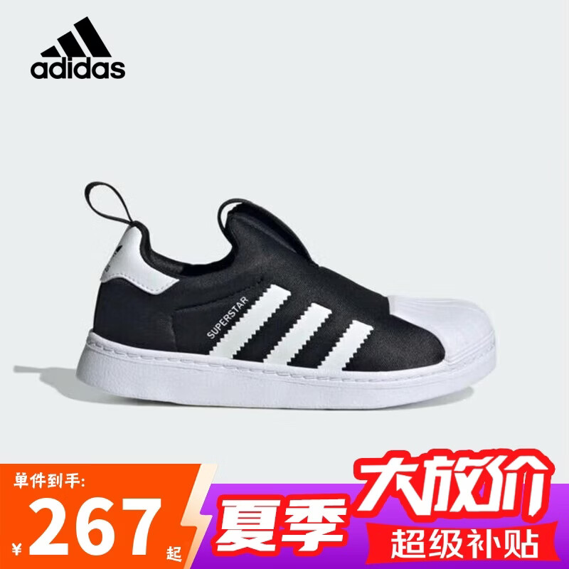 阿迪达斯（adidas）童鞋春秋款男女小童经典三叶草一脚蹬贝壳头运动鞋KI8793