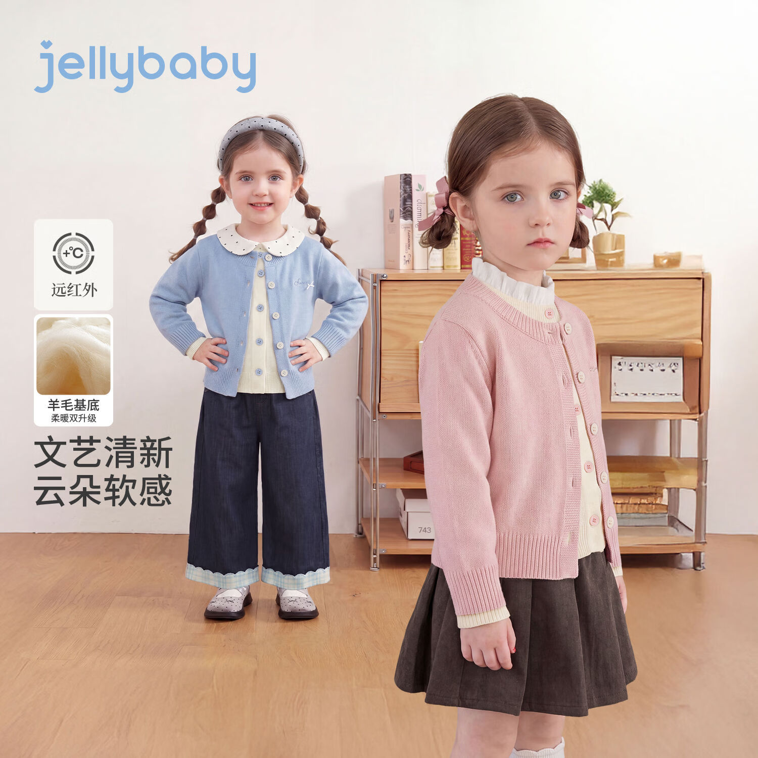 JELLYBABY【远红外假字母绣花两件毛衣开衫】26新品秋款女童中童外衣露营 蓝色 110