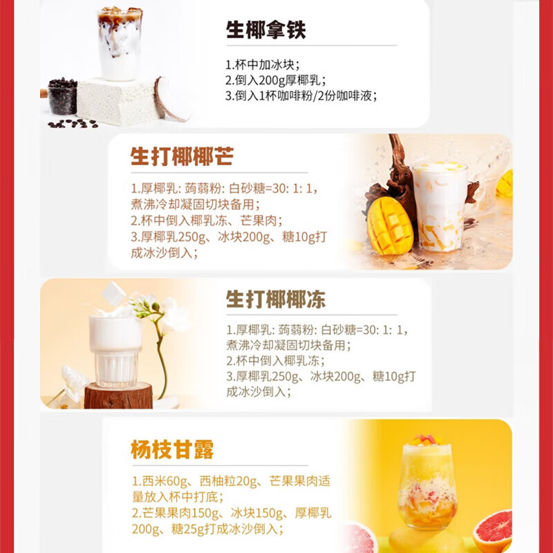 菲诺厚椰乳带盖盒装生椰拿铁椰奶椰浆椰子汁咖啡店商用厚椰乳咖啡专用 【加旋盖】燕麦奶 1L*2盒
