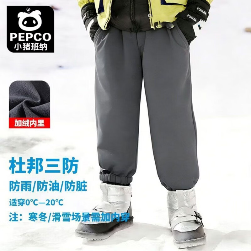小猪班纳(PEPCO)男童滑雪裤冬季旅游玩雪裤加绒三防冲锋裤中大童休闲运动 薄绒宽松滑雪裤-卡其 110 高95-105重25-28