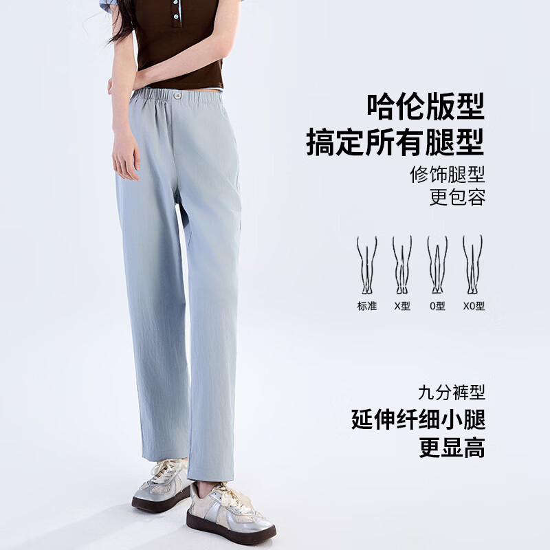 自由系哈伦裤女夏季薄款冰丝凉感九分裤高腰显瘦宽松垂感通勤百搭长裤 奶咖色 薄款 夏季 3XL 建议(150-165斤)