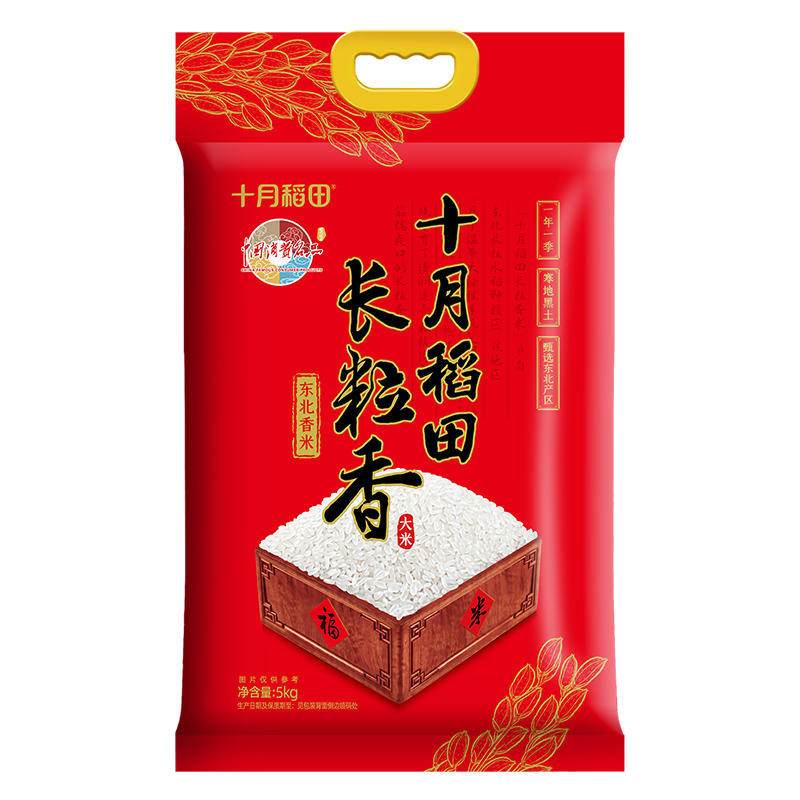 霸哥教你选大米！！！！！！！