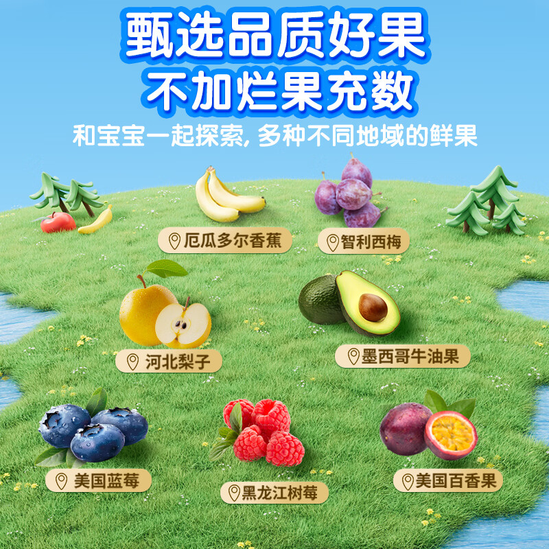 小鹿蓝蓝辅食水果泥礼盒装1120g宝宝果泥多口味水果泥7种口味 【升级包装】 1120g*1箱 果泥礼盒14袋