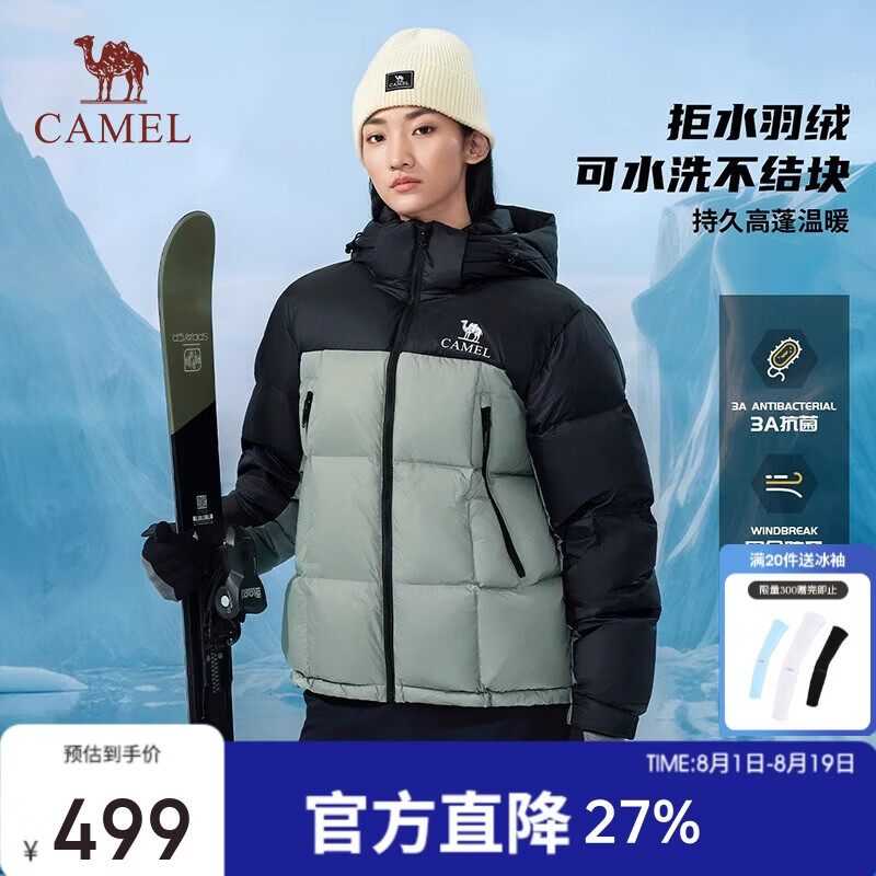 骆驼户外羽绒服冬季新款3A抗菌女款男款拒水加厚保暖防泼水面包服
