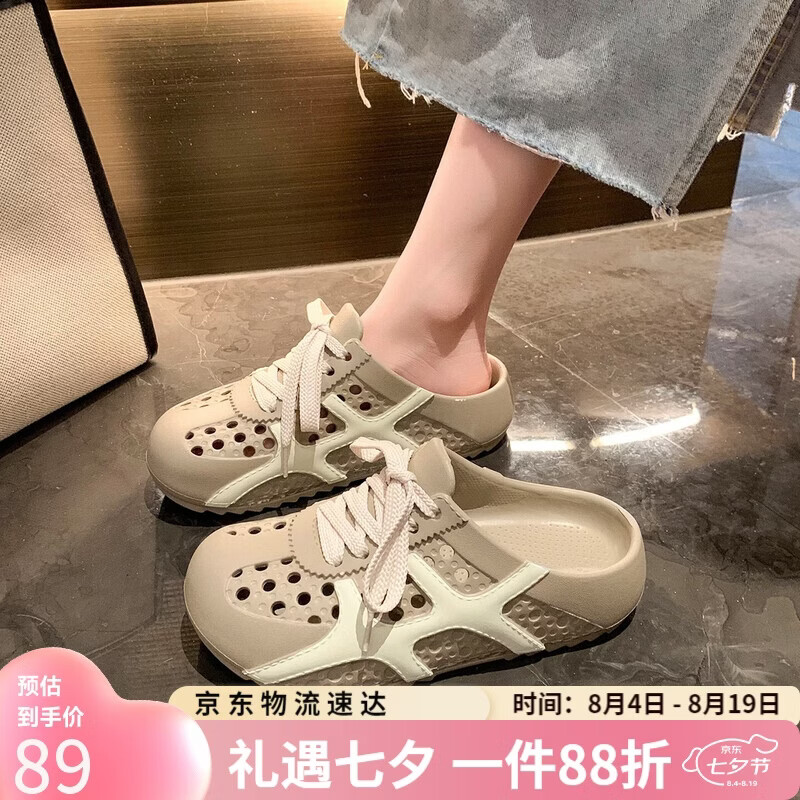 ZHR则则洞洞鞋女2026夏季新款包头拖女透气系带外穿凉鞋女 EN36浅咖38/39