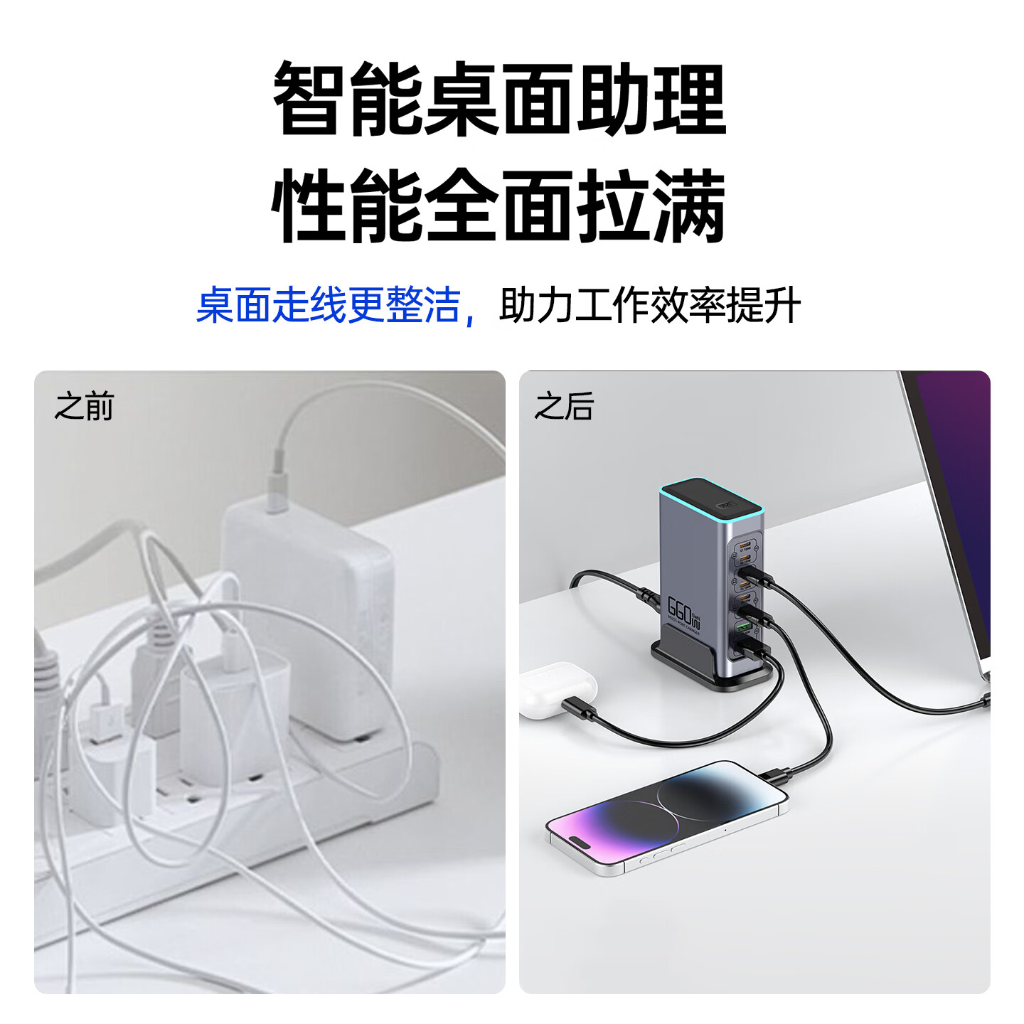 万隆欣氮化镓充电器充电头多接口usb充电快充PD100W大功率桌面充电站闪充坞手机笔记本多功能插座 氮化镓八口充电器-桌面整洁节省空间