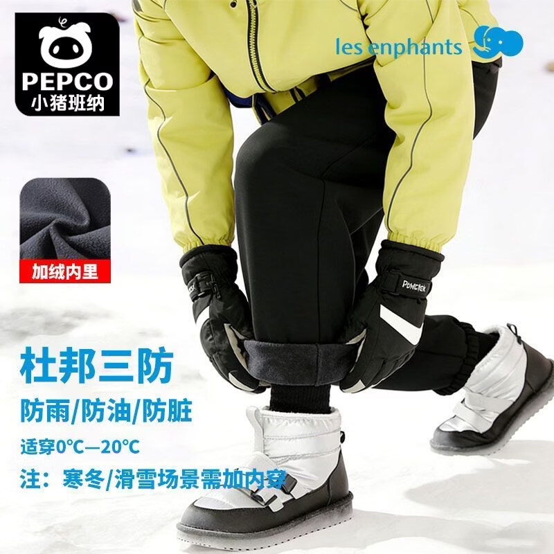 小猪班纳男童滑雪裤春秋款加绒三防冲锋裤儿童川西冰雪大世界户外裤 薄绒宽松滑雪裤-黑色 110 【春秋早冬单穿】