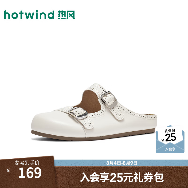热风（Hotwind）镂空勃肯鞋女鞋2026年秋季新款黑色时尚半拖户外百搭通勤鞋子 03米色 39