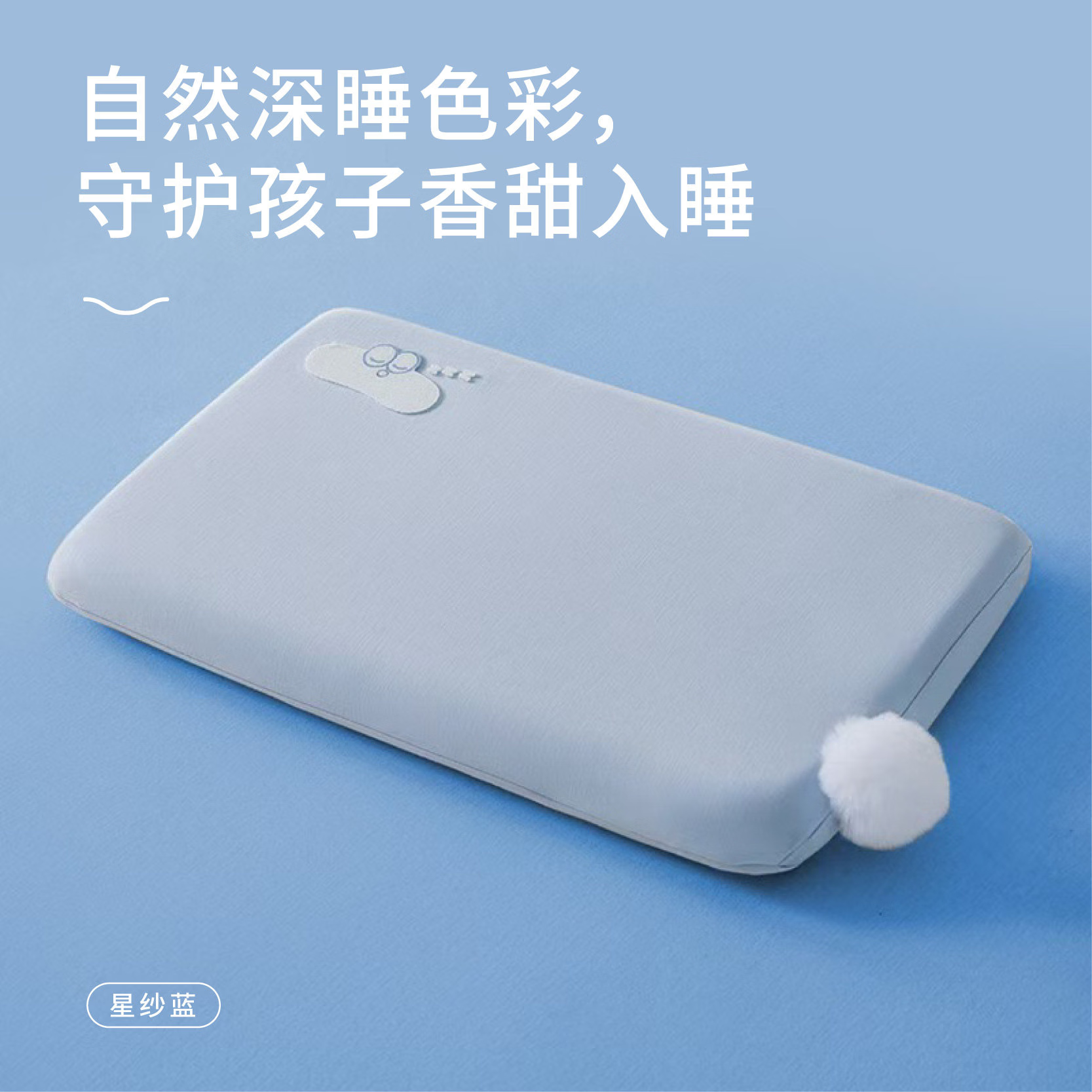 棉花糖和羊枕头儿童深睡枕慢回弹记忆棉枕头护颈椎枕头枕芯睡眠枕宝宝礼物 【单只】 亲肤透气|久睡不变形 儿童枕(枕芯*1+枕套*1) 58cmx35cmx5cm