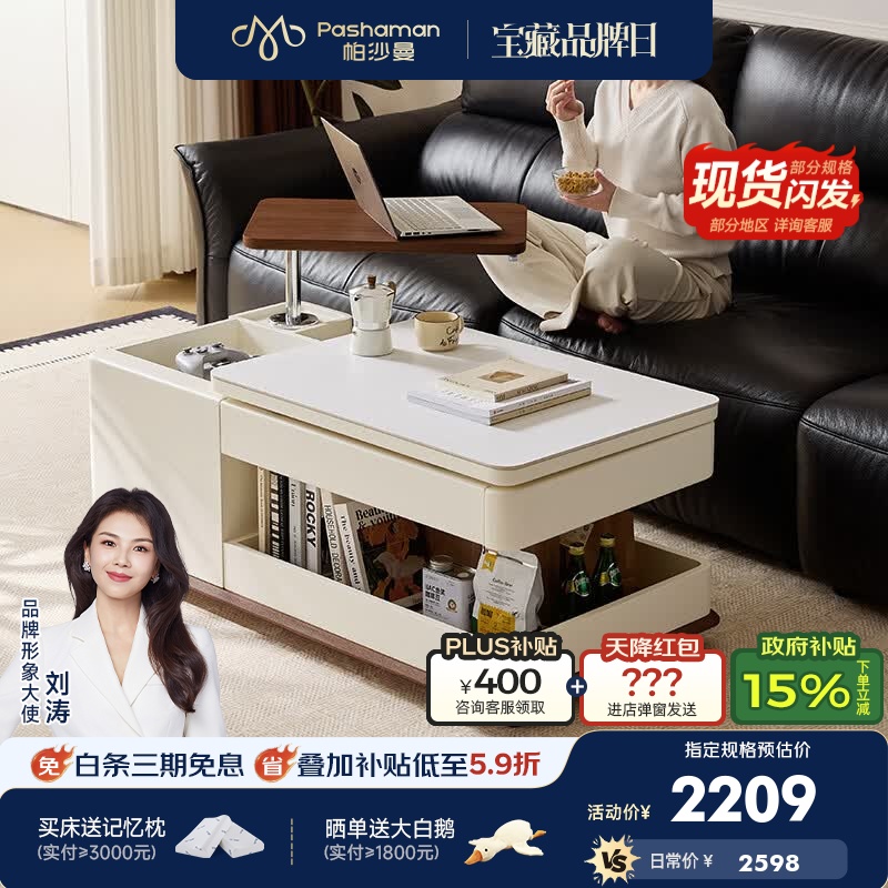 帕沙曼岩板茶几边几中古风客厅家用升降可移动伸缩多功能6281Y边几 【伸缩移动】1.2米边几 【现货速发】 设计师新款