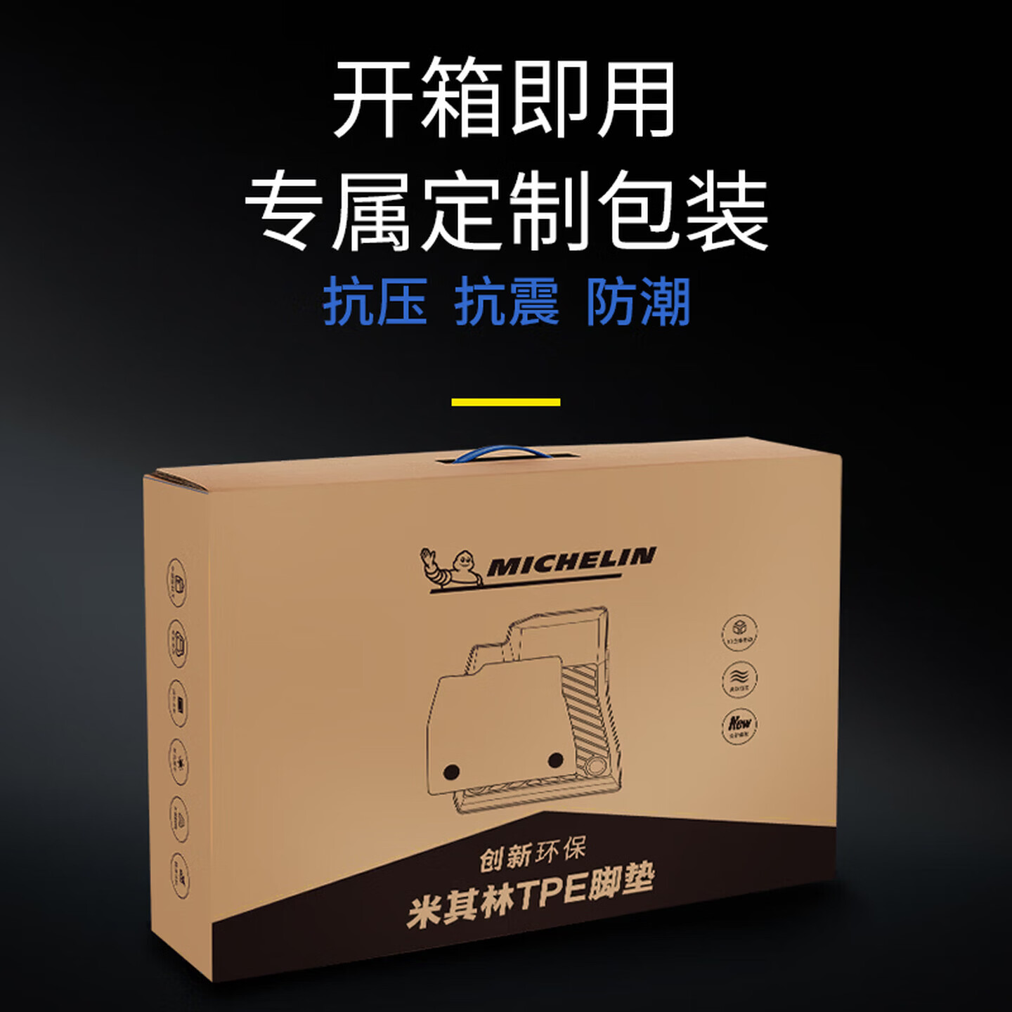 米其林(MICHELIN)蔚来es8脚垫适用蔚来es6 es7 et5 et7乐道全tpe汽车脚垫专车专用 蔚来EC6-3 双层脚垫【19-至今】