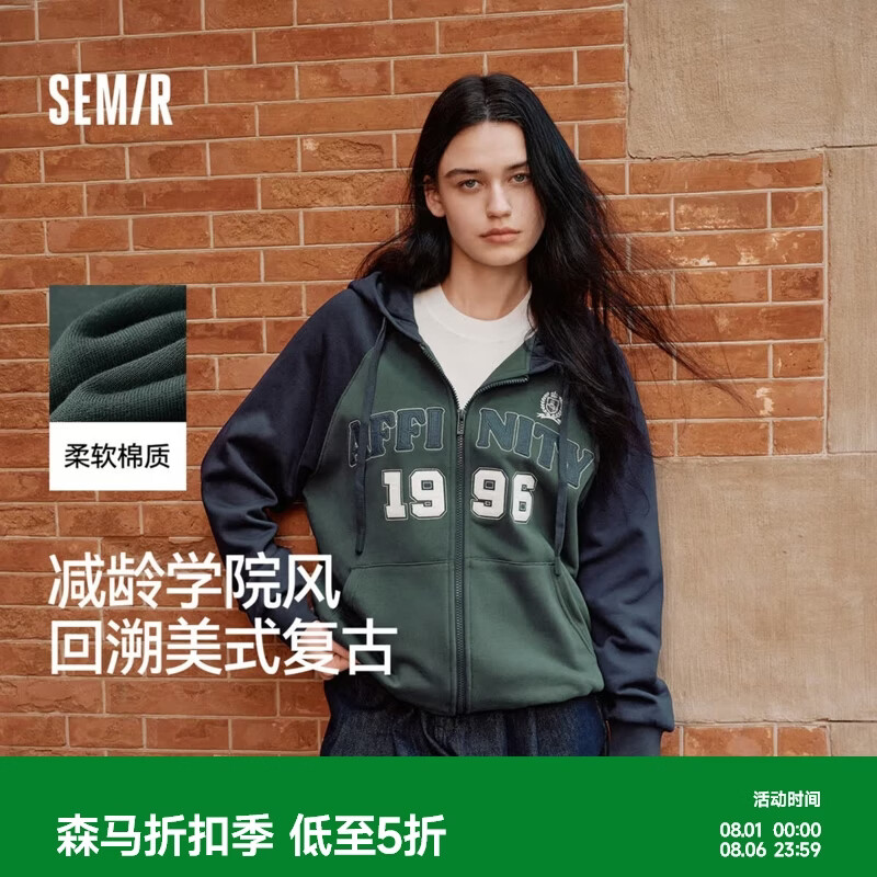 森马（Semir）外套女连帽插肩袖宽松上衣女士秋季潮流刺绣撞色夹克美式复古 绿蓝色调00448 M