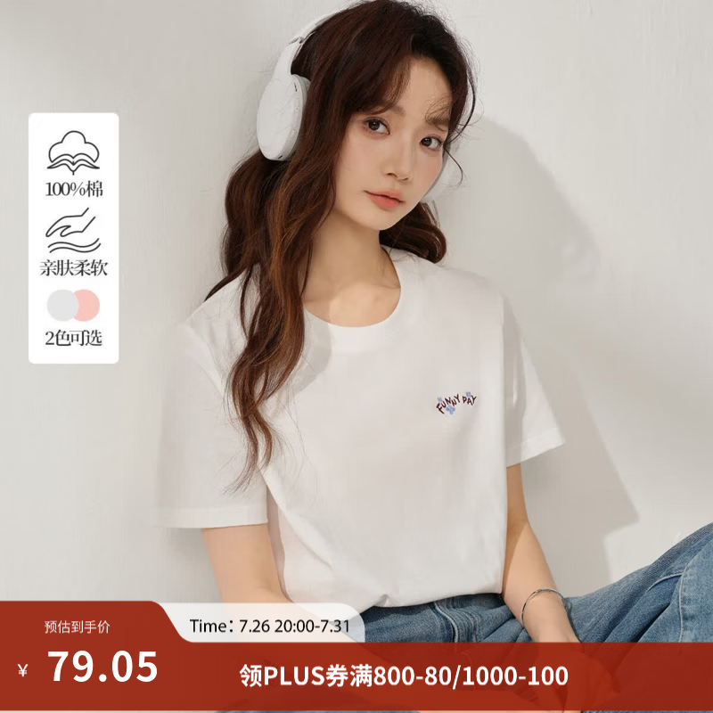茵曼（INMAN）全棉百搭宽松短袖T恤女2026夏季绣花舒适简约休闲套头上衣 米白色 M