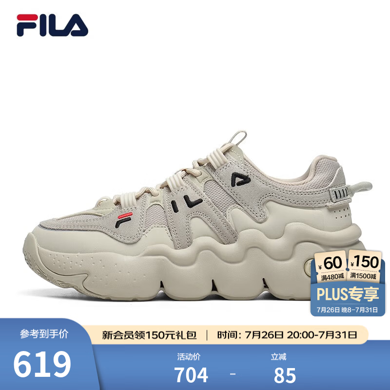 斐乐（FILA）官方女子篮球鞋低帮运动鞋潮流休闲鞋情侣老爹鞋 【女款】燕麦色/黄水泥-OC 39