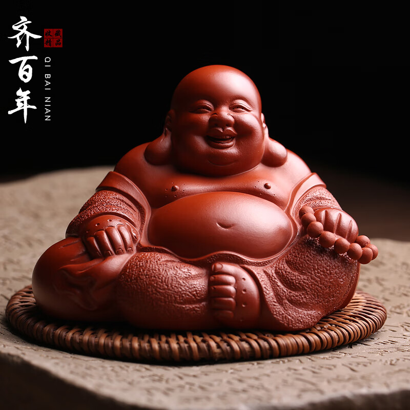 齊百年 宜興原礦紫砂茶寵擺件彌勒佛名家王慶生純?nèi)止ざU意茶玩精品可養(yǎng) 帶收藏證書11x8x8cm