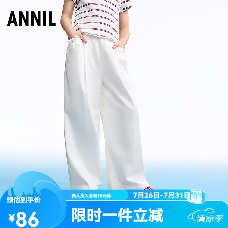 安奈儿（Annil）【全棉休闲裤】童装女童夏季清新假日风微宽松透气净色直筒长裤 米白 170