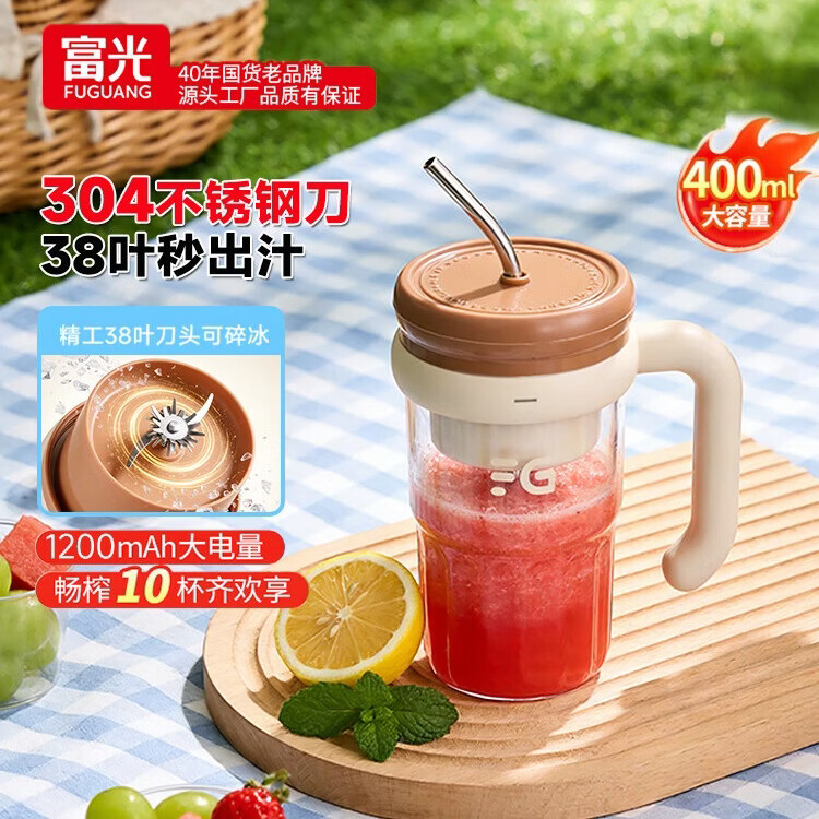 富光冰双双冰霸榨汁杯 可碎冰果汁机搅拌杯儿童婴儿辅食机小型便携家用多功能自动清洗
