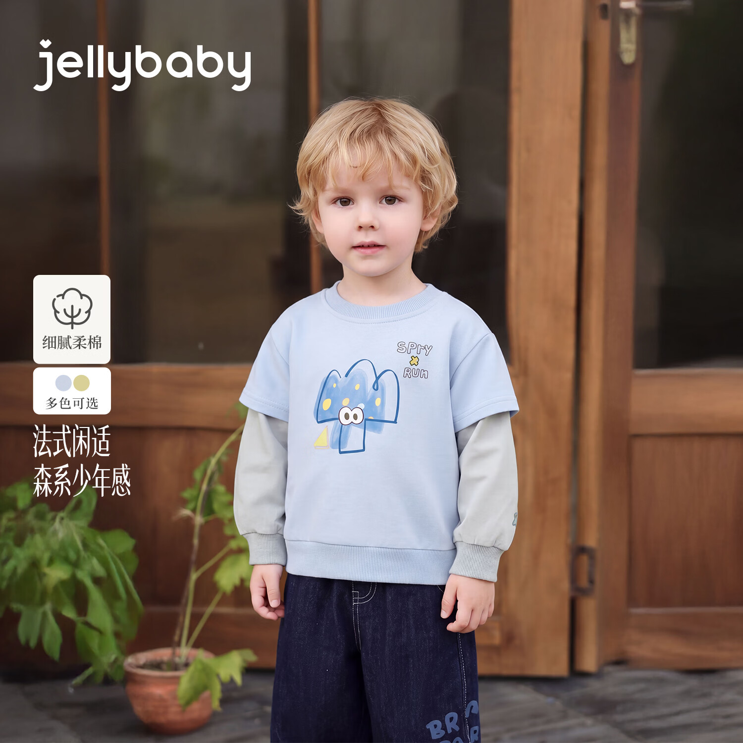 JELLYBABY【抑菌卡通印花拼接长袖】新品秋款男童中童休闲圆领卫衣徒步 绿色 100