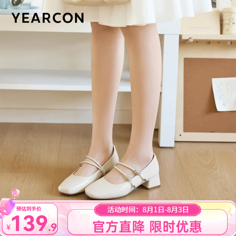意尔康女款玛丽珍法式浅口单鞋 119.9元 - 美泡泡 意尔康女款玛丽珍法式浅口单鞋 119.9元 - 美泡泡