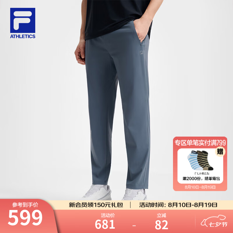 FILA 斐乐官方男士针织长裤2026秋季新款健身运动裤防晒凉感裤子 幻夜灰-DY L 175/84A/L
