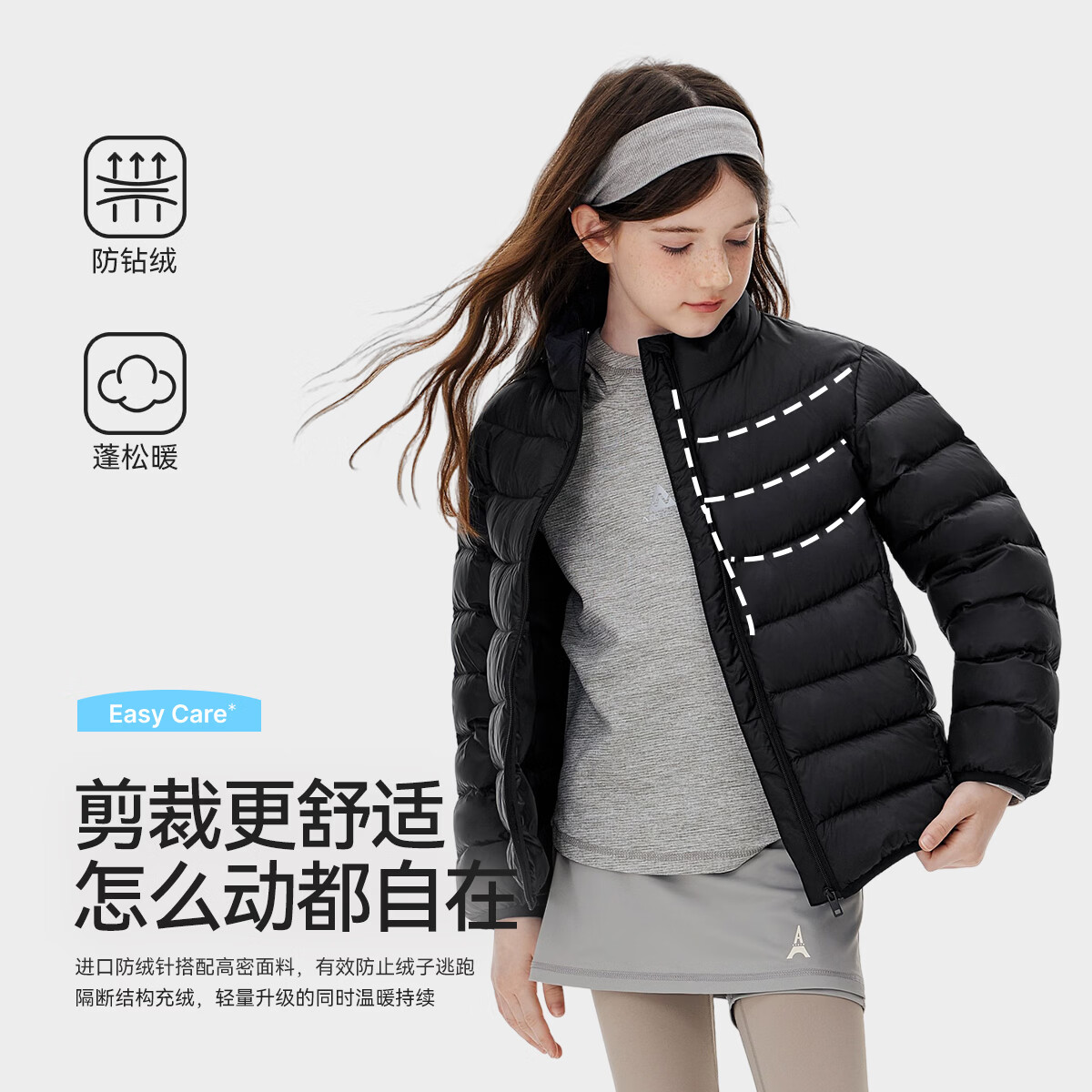 雪中飞儿童轻薄羽绒服26年秋冬新品男女童通勤上衣中大童保暖立领外套 【远红外新升级】黑色 150