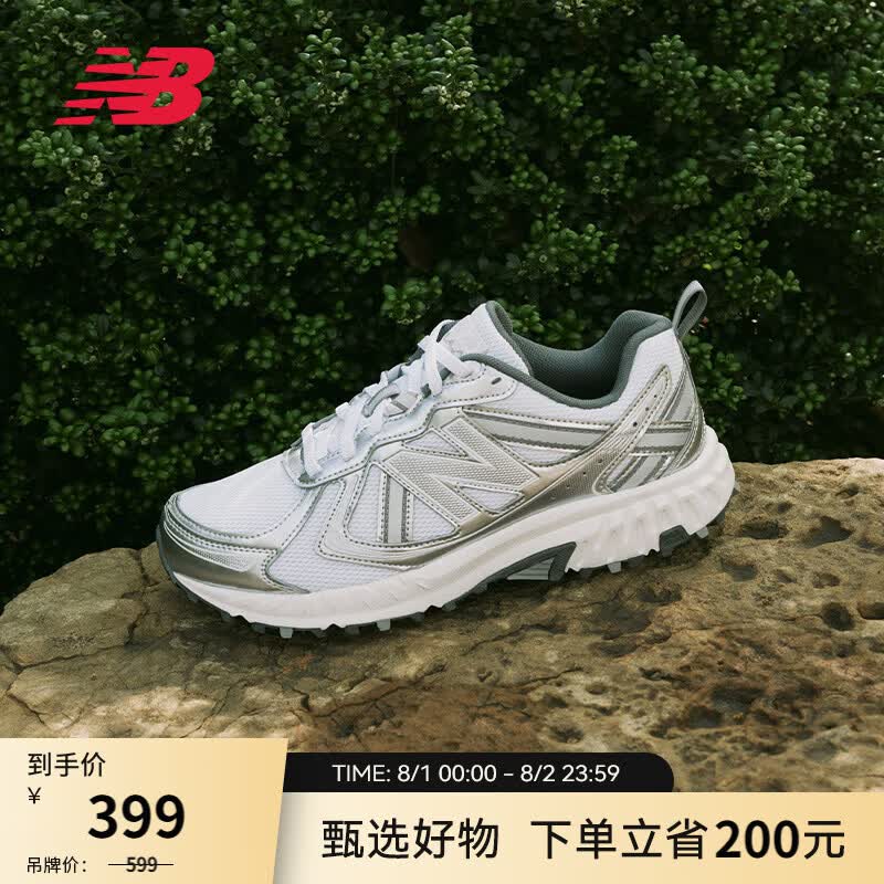 NEW BALANCE NB410官方夏季运动鞋男鞋女鞋复古户外越野百搭网面透气休闲鞋 白色/银色 宽鞋楦2E MT410KM5 38.5 (脚长24cm)