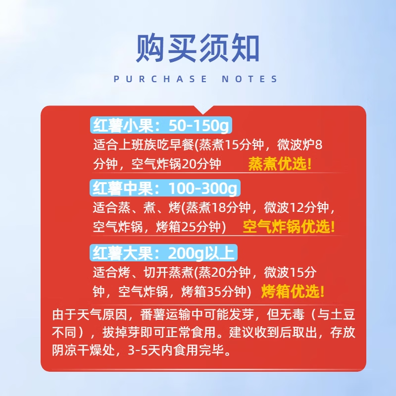 莎凰河南西瓜红蜜薯 精品蜜薯农家自种软糯无丝源头直发 西瓜红蜜薯含箱5斤【3两以上】
