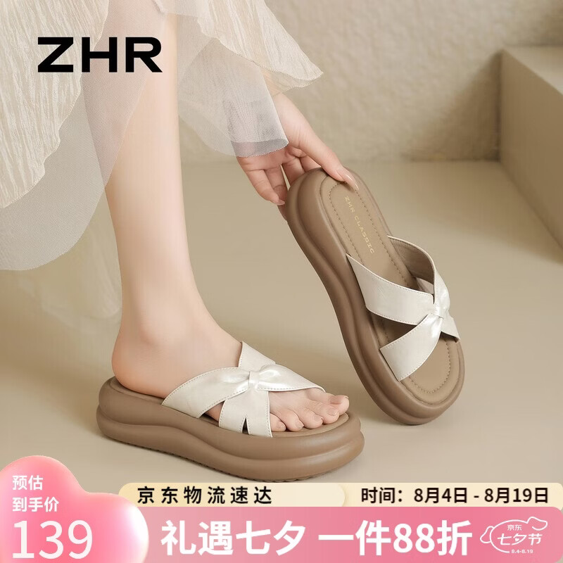 ZHR则则厚底拖鞋外穿2026夏季新款凉拖鞋高颜值绝美半拖女鞋M697珍珠白38