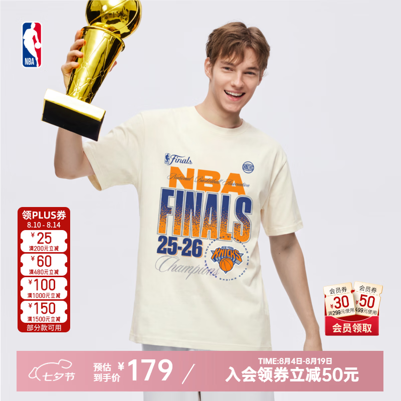 NBA官方纽约尼克斯布伦森2025-26赛总冠军系列纪念T恤 米黄(纽约尼克斯) M