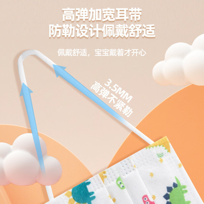 HYEGIIR日本儿童医用口罩6-12岁独立包装灭菌过敏性鼻炎一次性外科口罩 【白恐龙独立包装】100只 4-12岁/50只/盒