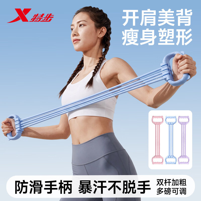 特步（XTEP）拉力器六档可调节猫耳拉力绳拉伸弹力健身美背开肩家用练背瑜伽带 静谧蓝【进阶25-90磅】6档拉力/防滑手柄 【新升级】高弹防断