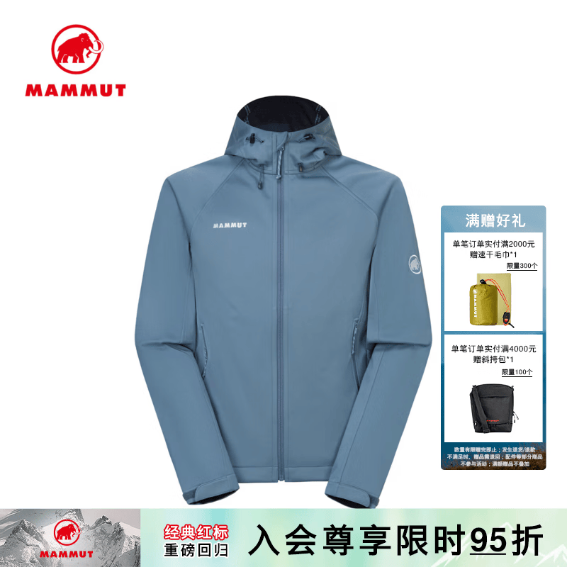 猛犸象（MAMMUT）【红标】Clion 男女同款户外防风耐磨连帽夹克外套软壳 刻岩灰 （新色） XL