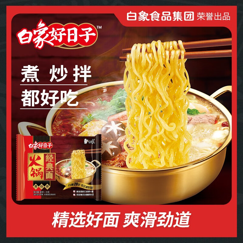 怎么查方便食品历史价格|方便食品价格走势图