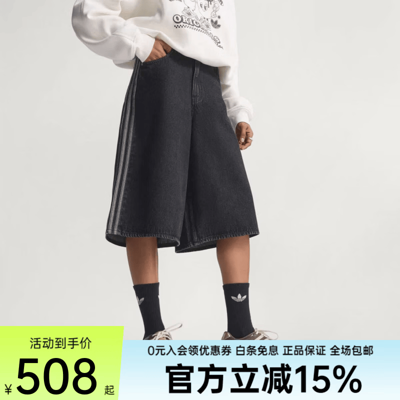 阿迪达斯（adidas）三叶草女子夏季新款牛仔短裤FIREBIRD JORT复古风休闲短裤 KD2916 KD2916 36