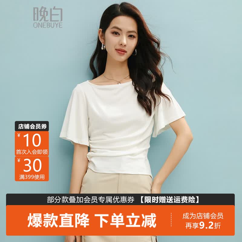 晚白设计感收腰捏褶显瘦短袖t恤女2026夏款时尚百搭小个子短款上衣 白色 M