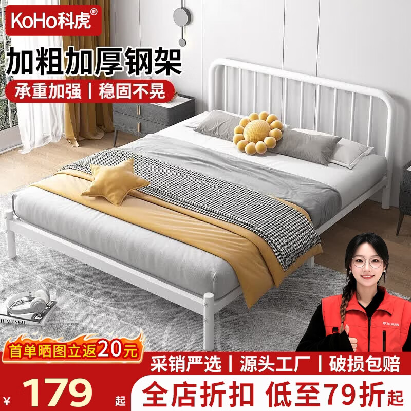 科虎铁艺床双人床1.5x2米铁架床家用铁床架 雪域白【K30】 150*200cm